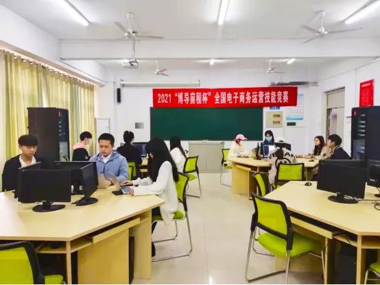 渤海理工学院师生在 博导前程杯 电子商务运营技能竞赛喜获佳绩